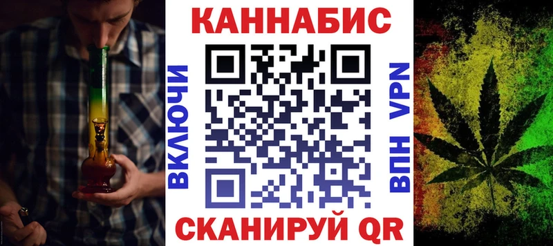 Купить закладку Марихуана  НБОМе  МЕФ  Alpha-PVP  АМФЕТАМИН  Армянск