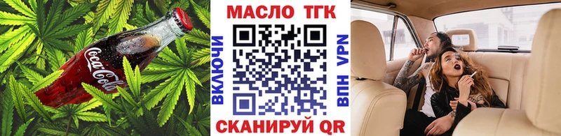 Еда ТГК марихуана  Купить  Армянск 
