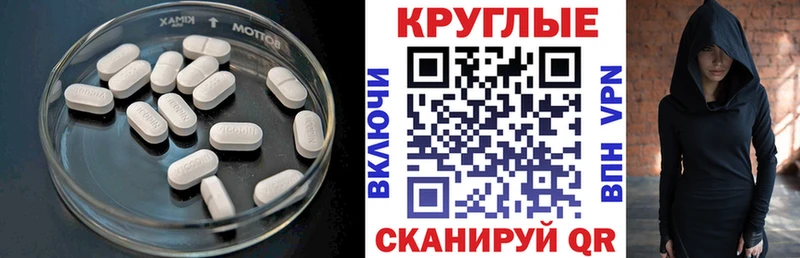 Купить закладки  Армянск  ЭКСТАЗИ Cube 