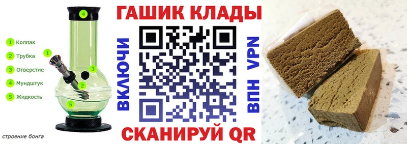 ГАШИШ Ice-O-Lator  Купить где  Армянск 