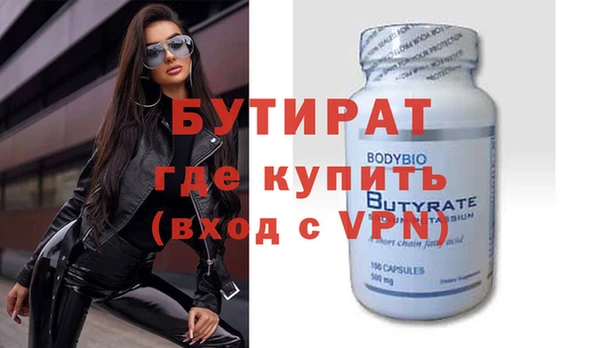 герыч Коряжма