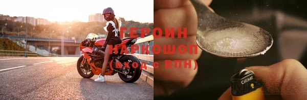 герыч Коряжма