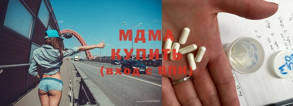 ГАЛЛЮЦИНОГЕННЫЕ ГРИБЫ Нязепетровск