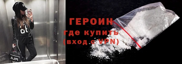 герыч Коряжма