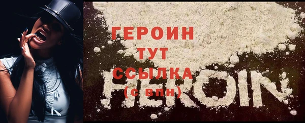 герыч Коряжма