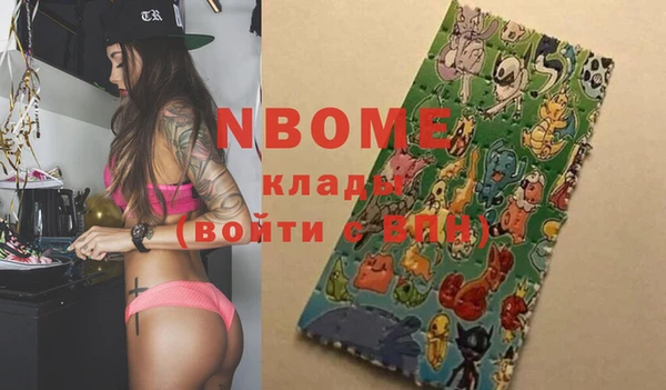 герыч Коряжма