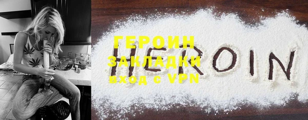 герыч Коряжма