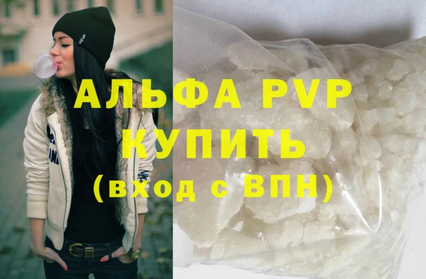 герыч Коряжма
