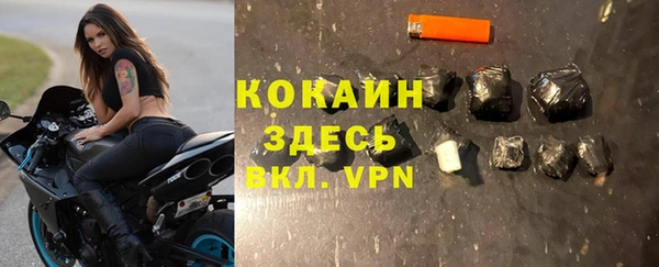 кокаин перу Костерёво