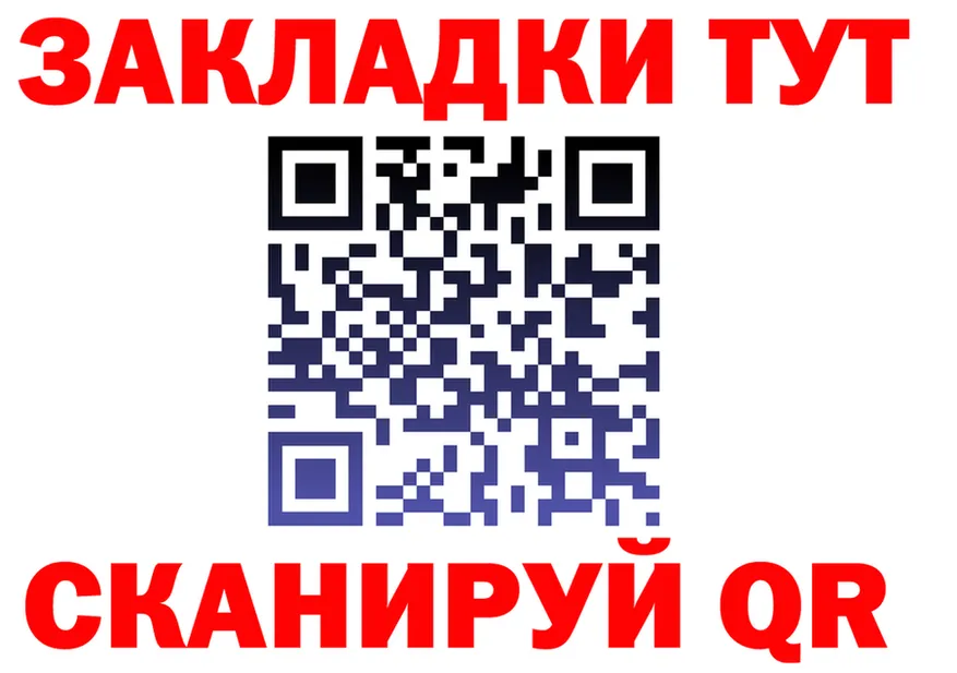 Бутират BDO 33% зеркало маркетплейс МЕГА Армянск