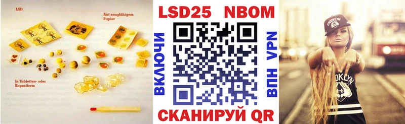 Лсд 25 экстази кислота  Купить  Армянск 