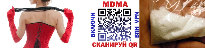 Купить  Армянск  МДМА Molly 