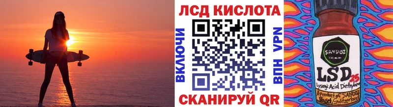 Наркотические марки 1500мкг Армянск