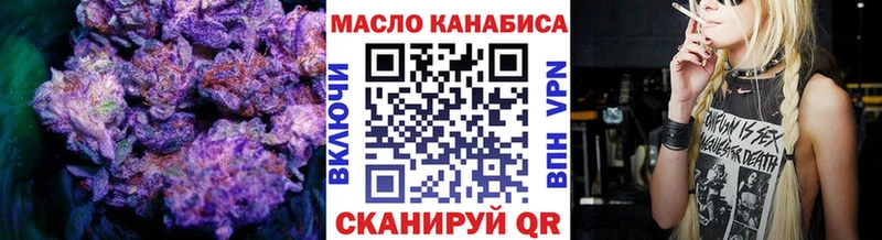 Дистиллят ТГК жижа  Купить  Армянск 