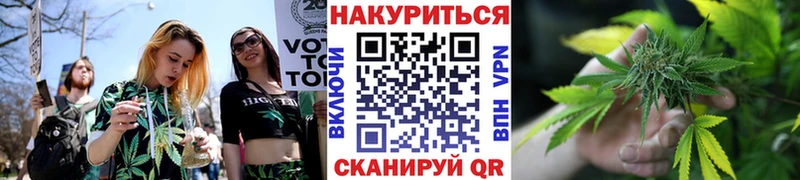 Купить закладки  Армянск  Марихуана планчик 